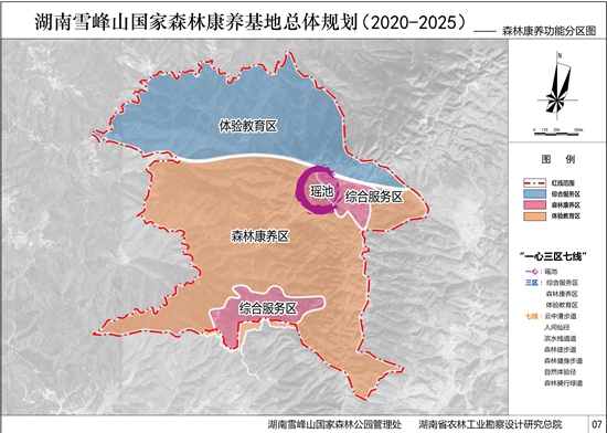 G:\2023年\內(nèi)網(wǎng)\9月\雪峰山國家森林康養(yǎng)基地總體規(guī)劃2_副本.jpg G:\2023年\內(nèi)網(wǎng)\9月\雪峰山國家森林康養(yǎng)基地總體規(guī)劃2_副本.jpg
