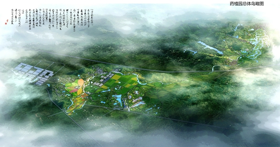 G:\2023年\內網\9月\橫峰縣藥植園總體規劃設計1_副本.jpg G:\2023年\內網\9月\橫峰縣藥植園總體規劃設計1_副本.jpg