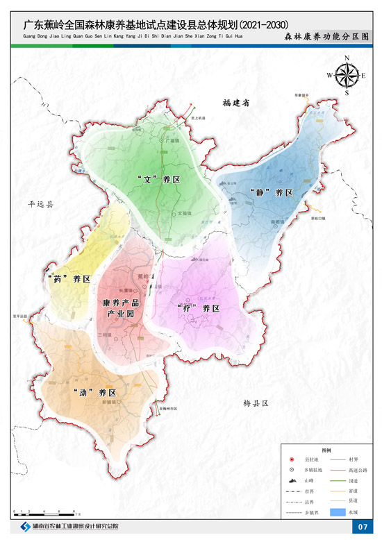 07森林康養(yǎng)功能分區(qū)圖.jpg 07森林康養(yǎng)功能分區(qū)圖.jpg